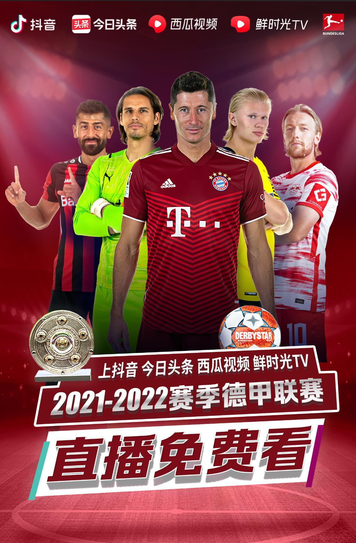 薪万晚旗