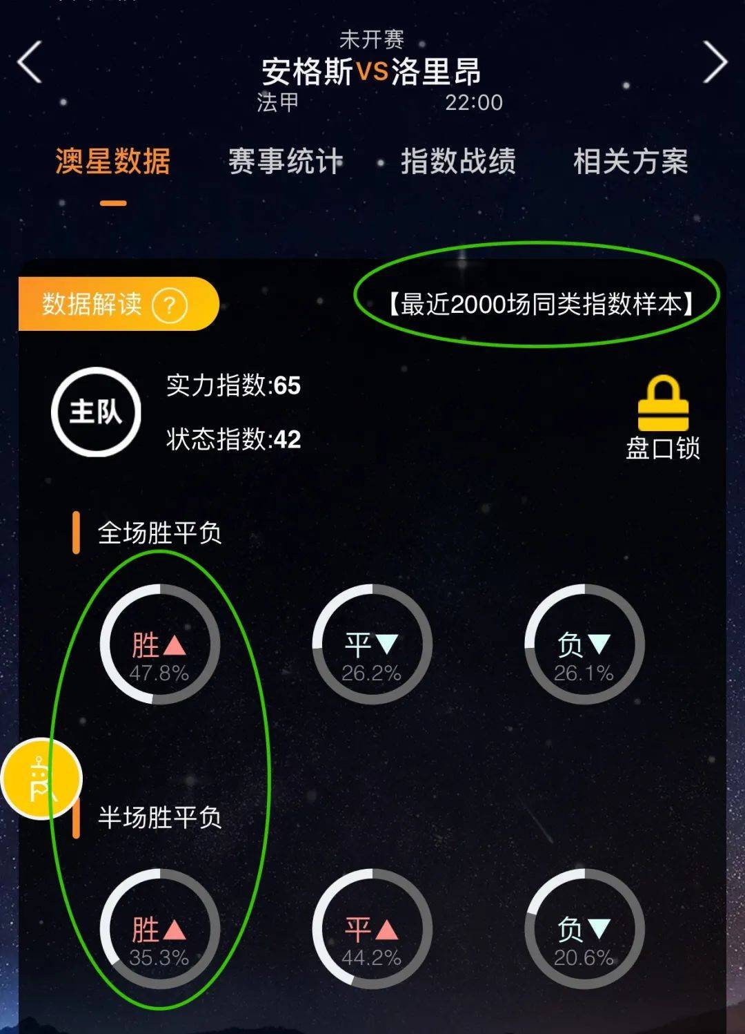 说光州无