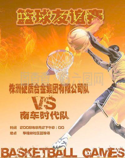 这让球员