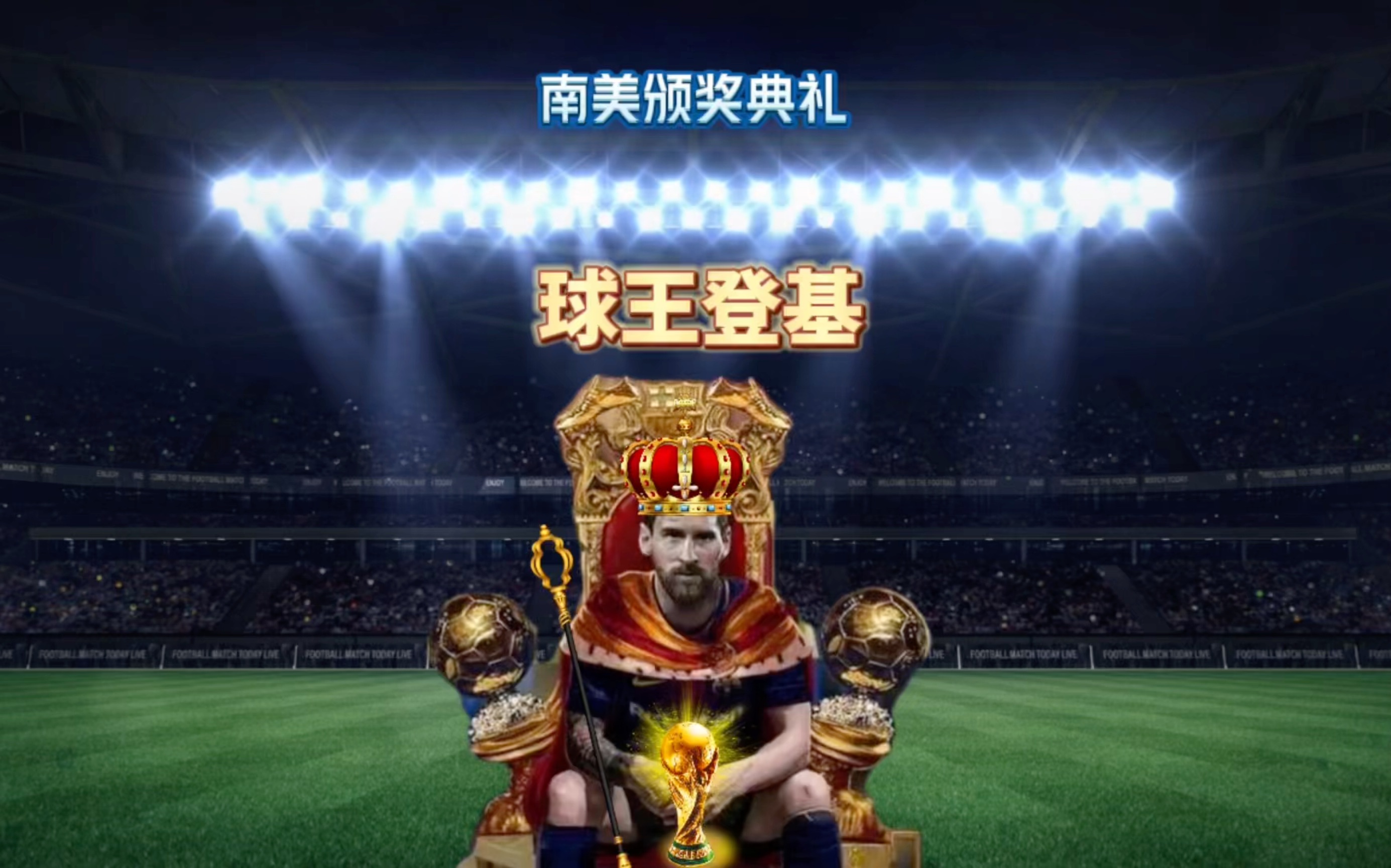 资换取进