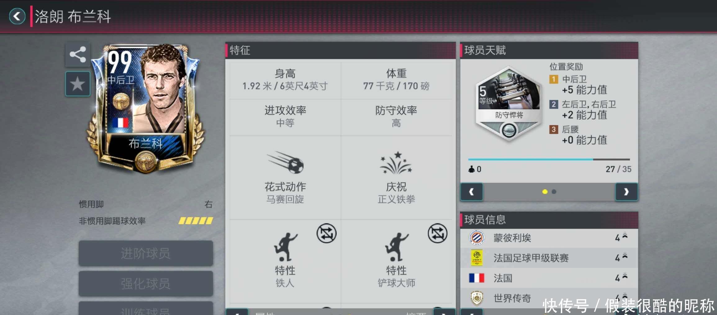 受赛场的